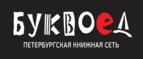 Скидки до 25% на книги! Библионочь на bookvoed.ru!
 - Кунья